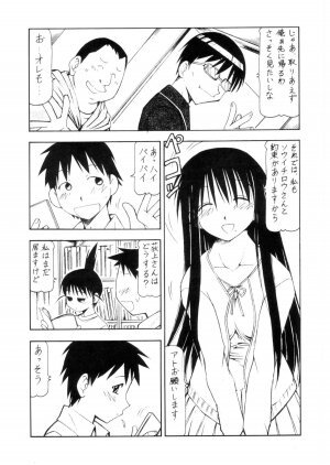 (C67) [Toraya (ITOYOKO)] Cosu de Shitemasen! 3 Jcup! (Genshiken) - Page 4