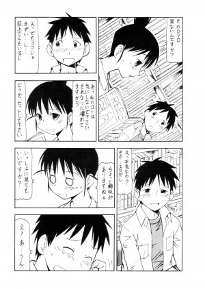 (C67) [Toraya (ITOYOKO)] Cosu de Shitemasen! 3 Jcup! (Genshiken) - Page 5