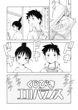 (C67) [Toraya (ITOYOKO)] Cosu de Shitemasen! 3 Jcup! (Genshiken) - Page 6