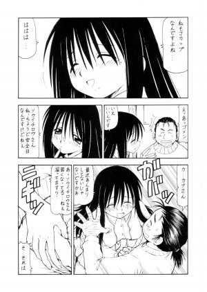 (C67) [Toraya (ITOYOKO)] Cosu de Shitemasen! 3 Jcup! (Genshiken) - Page 24