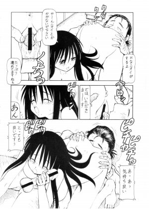 (C67) [Toraya (ITOYOKO)] Cosu de Shitemasen! 3 Jcup! (Genshiken) - Page 29