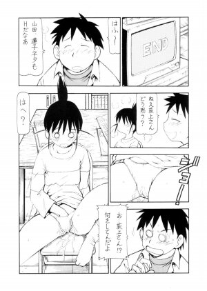 (C67) [Toraya (ITOYOKO)] Cosu de Shitemasen! 3 Jcup! (Genshiken) - Page 40