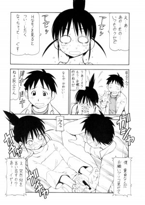 (C67) [Toraya (ITOYOKO)] Cosu de Shitemasen! 3 Jcup! (Genshiken) - Page 41