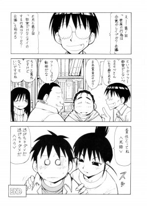 (C67) [Toraya (ITOYOKO)] Cosu de Shitemasen! 3 Jcup! (Genshiken) - Page 51