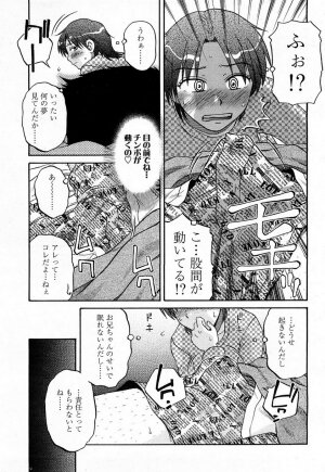 COMIC Momohime 2008-04 - Page 222