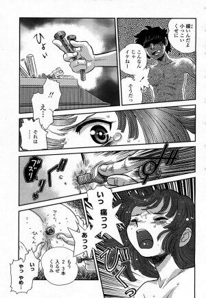 COMIC Momohime 2008-04 - Page 304