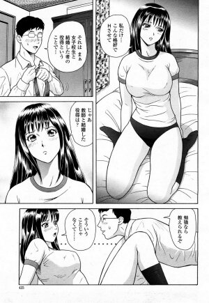 COMIC Momohime 2008-04 - Page 426