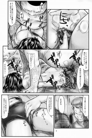 (C72) [Ogeretsu-dan (Shinjima Saki)] Hexagon 10 - Hexa Blast - Page 10