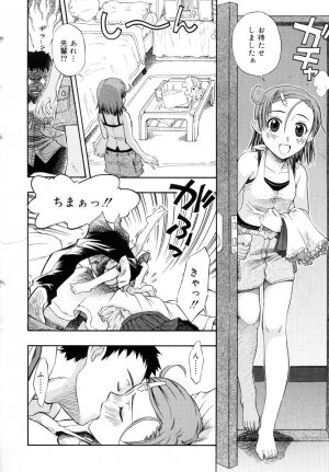 [DAIBOKKI x HANA] &er Girls - Page 22