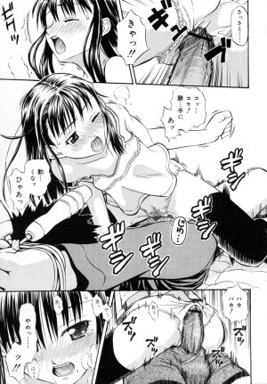 [DAIBOKKI x HANA] &er Girls - Page 41