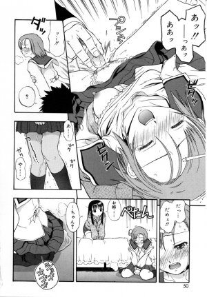 [DAIBOKKI x HANA] &er Girls - Page 56