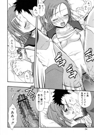 [DAIBOKKI x HANA] &er Girls - Page 60