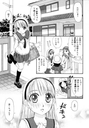 [DAIBOKKI x HANA] &er Girls - Page 77