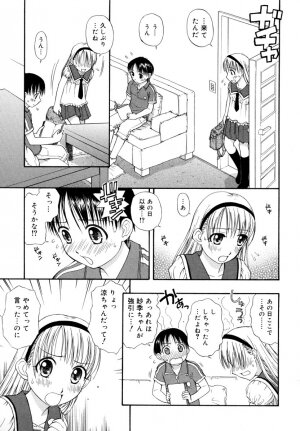 [DAIBOKKI x HANA] &er Girls - Page 79