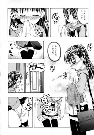 [DAIBOKKI x HANA] &er Girls - Page 96