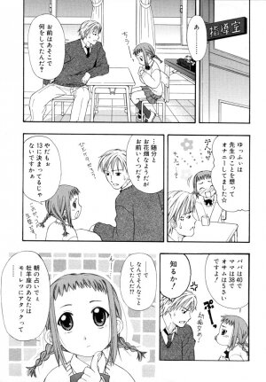 [DAIBOKKI x HANA] &er Girls - Page 115