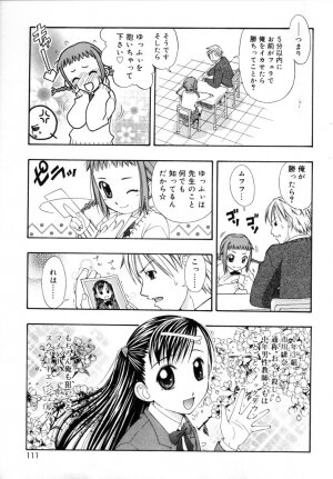 [DAIBOKKI x HANA] &er Girls - Page 117