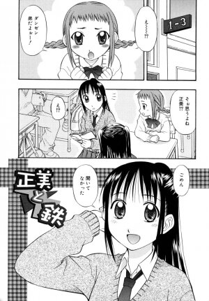 [DAIBOKKI x HANA] &er Girls - Page 131