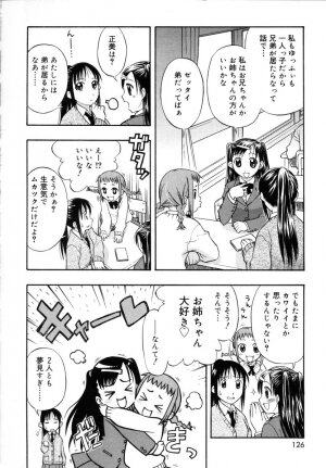 [DAIBOKKI x HANA] &er Girls - Page 132