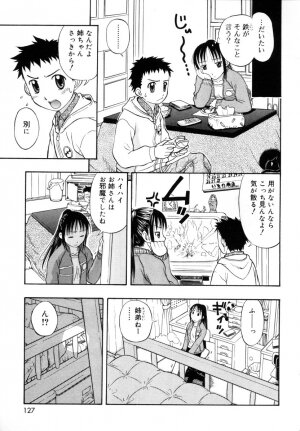 [DAIBOKKI x HANA] &er Girls - Page 133