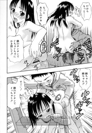 [DAIBOKKI x HANA] &er Girls - Page 144