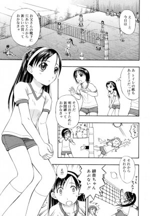 [DAIBOKKI x HANA] &er Girls - Page 147