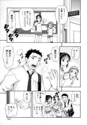 [DAIBOKKI x HANA] &er Girls - Page 149