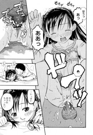 [DAIBOKKI x HANA] &er Girls - Page 161