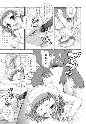 [DAIBOKKI x HANA] &er Girls - Page 177