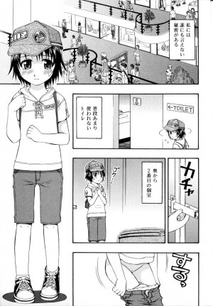 [DAIBOKKI x HANA] &er Girls - Page 181