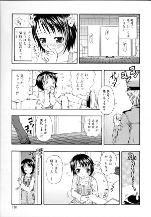 [DAIBOKKI x HANA] &er Girls - Page 187