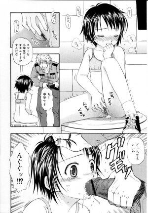 [DAIBOKKI x HANA] &er Girls - Page 190