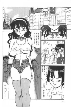 [Makita Aoi] Dain Tennyo - Page 86