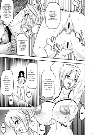 (C70) [Youkai Tamanokoshi (CHIRO)] SILENT SEA Revenge!! (One Piece) [English] [Erotic Rapture] - Page 14