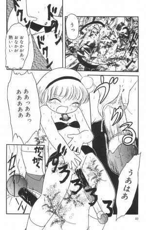 [Tamaki Satoshi] Marshmallowism - Page 40