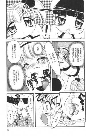 [Tamaki Satoshi] Marshmallowism - Page 47