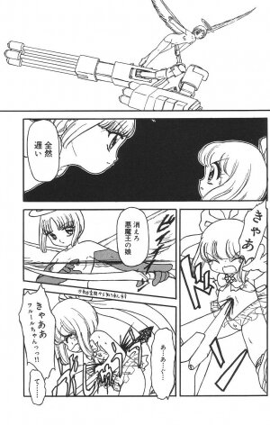 [Tamaki Satoshi] Marshmallowism - Page 57