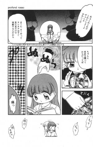 [Tamaki Satoshi] Marshmallowism - Page 69