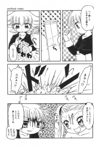 [Tamaki Satoshi] Marshmallowism - Page 71
