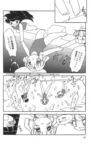[Tamaki Satoshi] Marshmallowism - Page 86