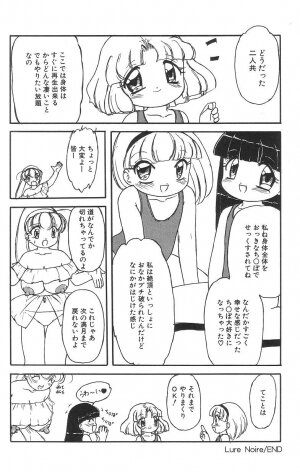 [Tamaki Satoshi] Marshmallowism - Page 102