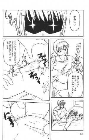 [Tamaki Satoshi] Marshmallowism - Page 110