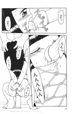 [Tamaki Satoshi] Marshmallowism - Page 120