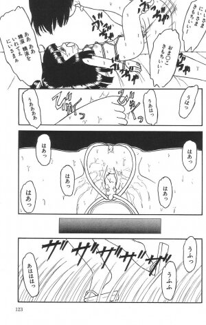 [Tamaki Satoshi] Marshmallowism - Page 125
