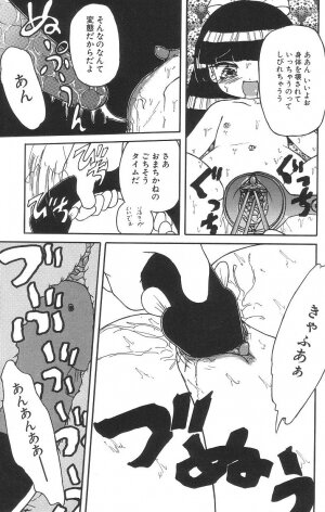[Tamaki Satoshi] Marshmallowism - Page 141