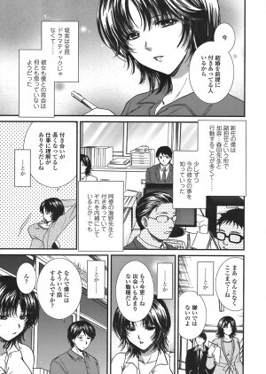 COMIC Tenma 2008-07 - Page 19