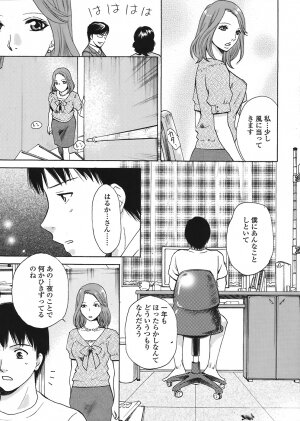 COMIC Tenma 2008-07 - Page 245