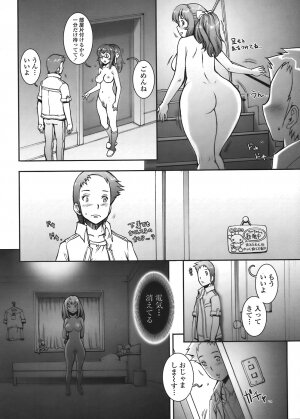 COMIC Tenma 2008-07 - Page 268