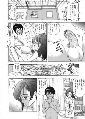 COMIC Tenma 2008-07 - Page 294