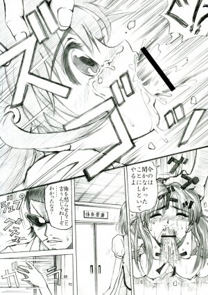 [Studio Parm] PM 5 Hantte kara Satsurareru ka　Satsutte kara Hanrareru ka...Erabe (School Rumble) - Page 30